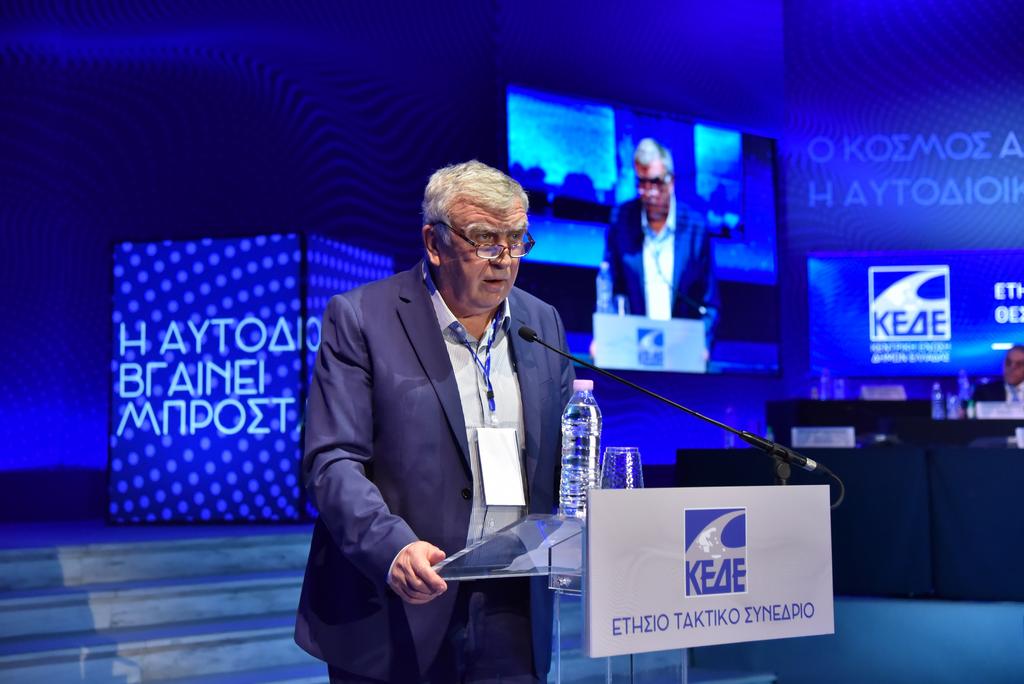 Στο συνέδριο της ΚΕΔΕ ο πρόεδρος της ΠΕΔ Θεσσαλίας Θαν. Νασιακόπουλος 